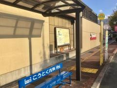 「下湯田」バス停留所