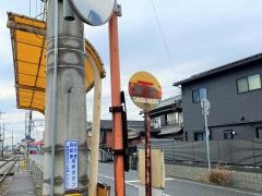 「篠原」バス停留所