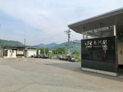 鳥沢駅