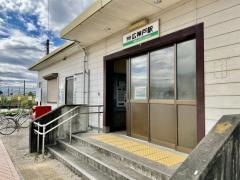 広神戸駅