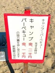 新鹿海水浴場