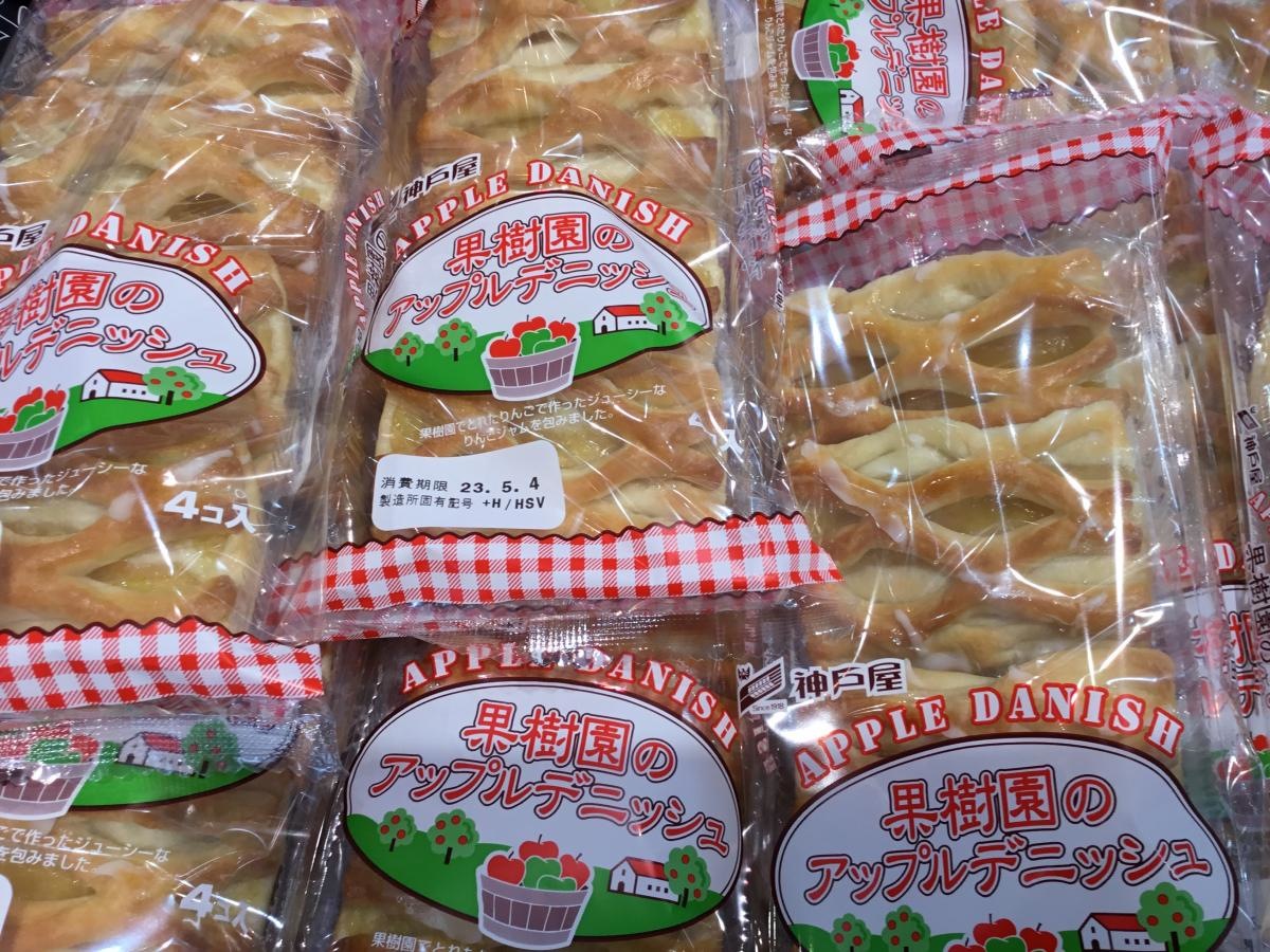 オークワ