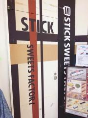 ＳＴＩＣＫ　ＳＷＥＥＴＳ　ＦＡＣＴＯＲＹ　サクラス戸塚店
