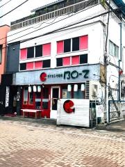 ダイニング酒場　Ｂｏ‐ｚ