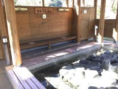 河津温泉郷　峰温泉