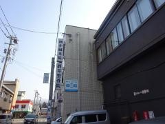 酒井整骨院