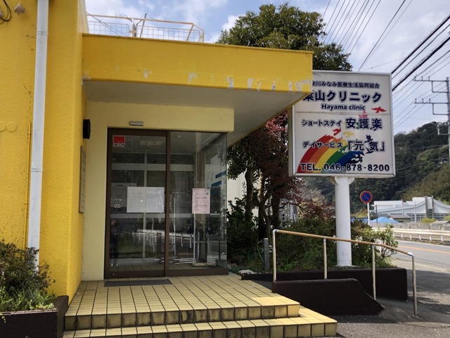 ショートステイ安護楽