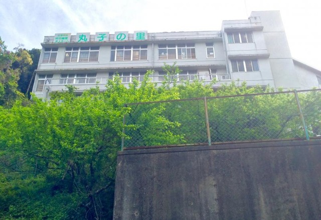 丸子の里
