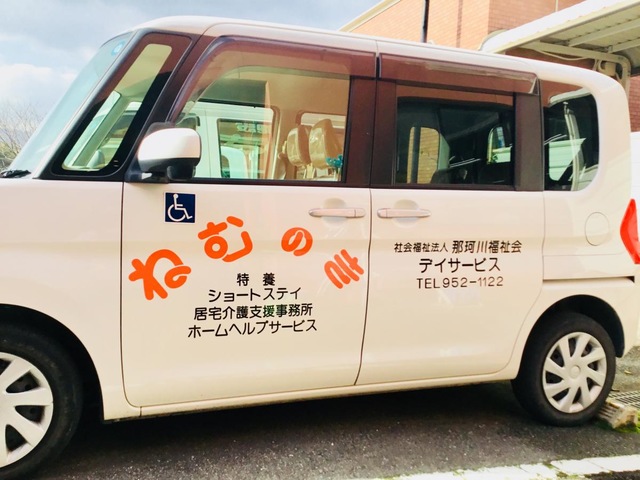 ねむのき