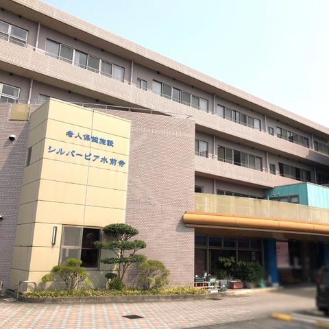 シルバーピア水前寺