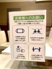 サンルヴァン　松坂屋店