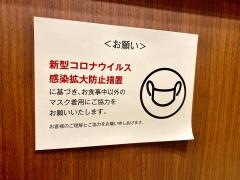 サンルヴァン　松坂屋店