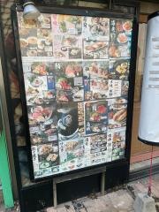 さかなや道場　西新井店