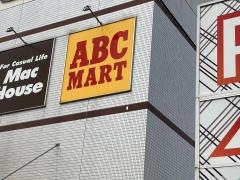 ＡＢＣ　ＭＡＲＴフジグラン高知店