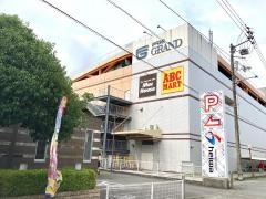 ＡＢＣ　ＭＡＲＴフジグラン高知店
