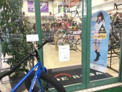 バイシクルわたなべ　カネボウ通り店