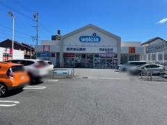 ウエルシア　岐阜加納本石町店