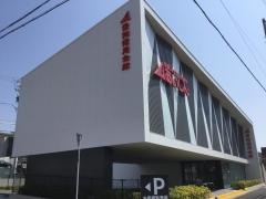 愛知信用金庫植田支店