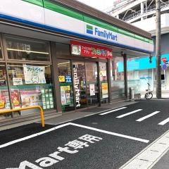 ファミリーマート　大分都町四丁目店