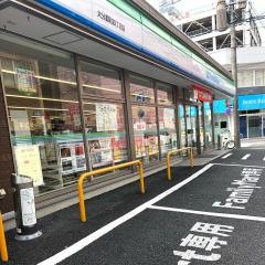 ファミリーマート　大分都町四丁目店