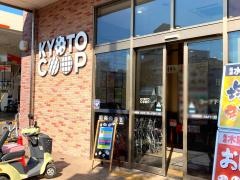 コープ　下鴨店
