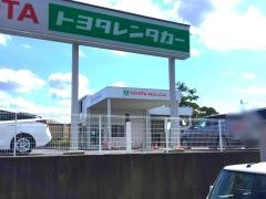 トヨタレンタリース　新千葉姉ヶ崎駅前店