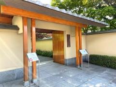 平山郁夫美術館