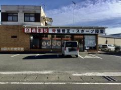 TSUNAGI鍼灸接骨院 白鴎大前院