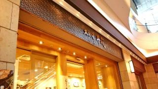 居酒屋よりぬき魚類大和屋半蔵　赤坂Ｂｉｚタワー