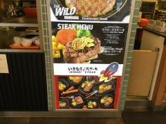 いきなりステーキ　コーナン港北インター店