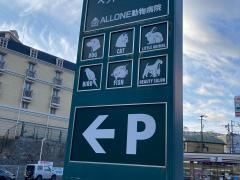 ペットフォレスト　横浜永田台店