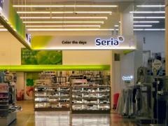 Ｓｅｒｉａベイシア彦根店