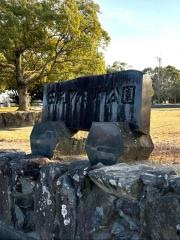 田尻ファミリー公園