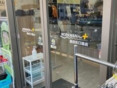 ワークマンプラス　蒲田矢口渡店