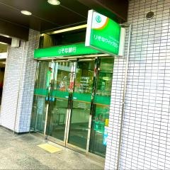 りそな銀行　学園大和町支店
