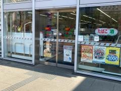 セブンイレブン　横浜センター南駅前店