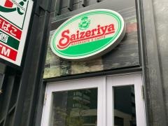 サイゼリヤ　八丁堀店