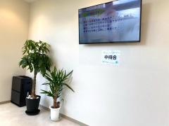ふじた耳鼻咽喉科クリニック