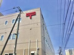 札幌西郵便局