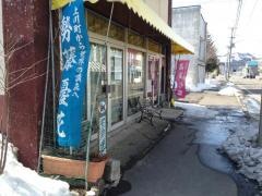 ロバ書店