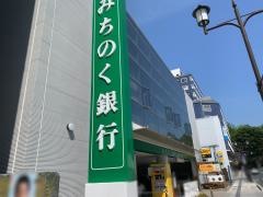 青森みちのく銀行　盛岡支店