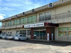 ＪＡ竜ケ崎市本店農協会館