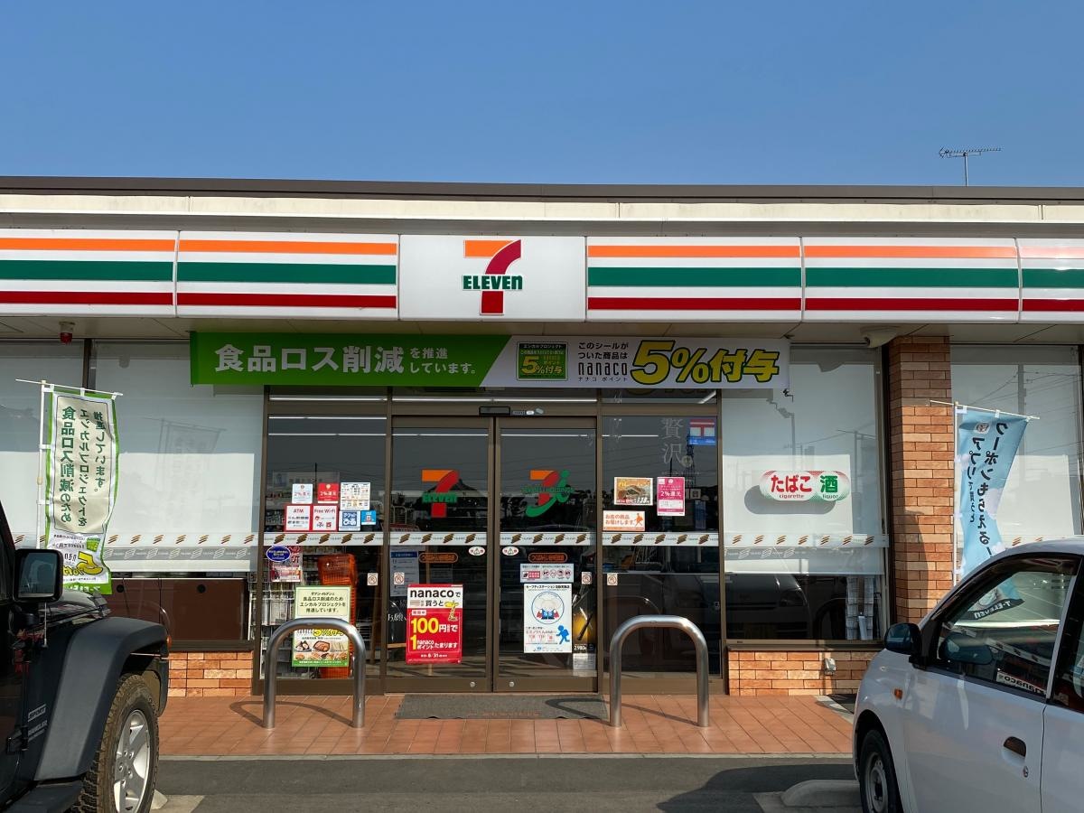 セブンイレブン　つくばみらい谷井田店
