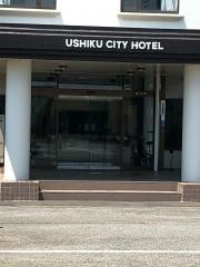 牛久シティホテル