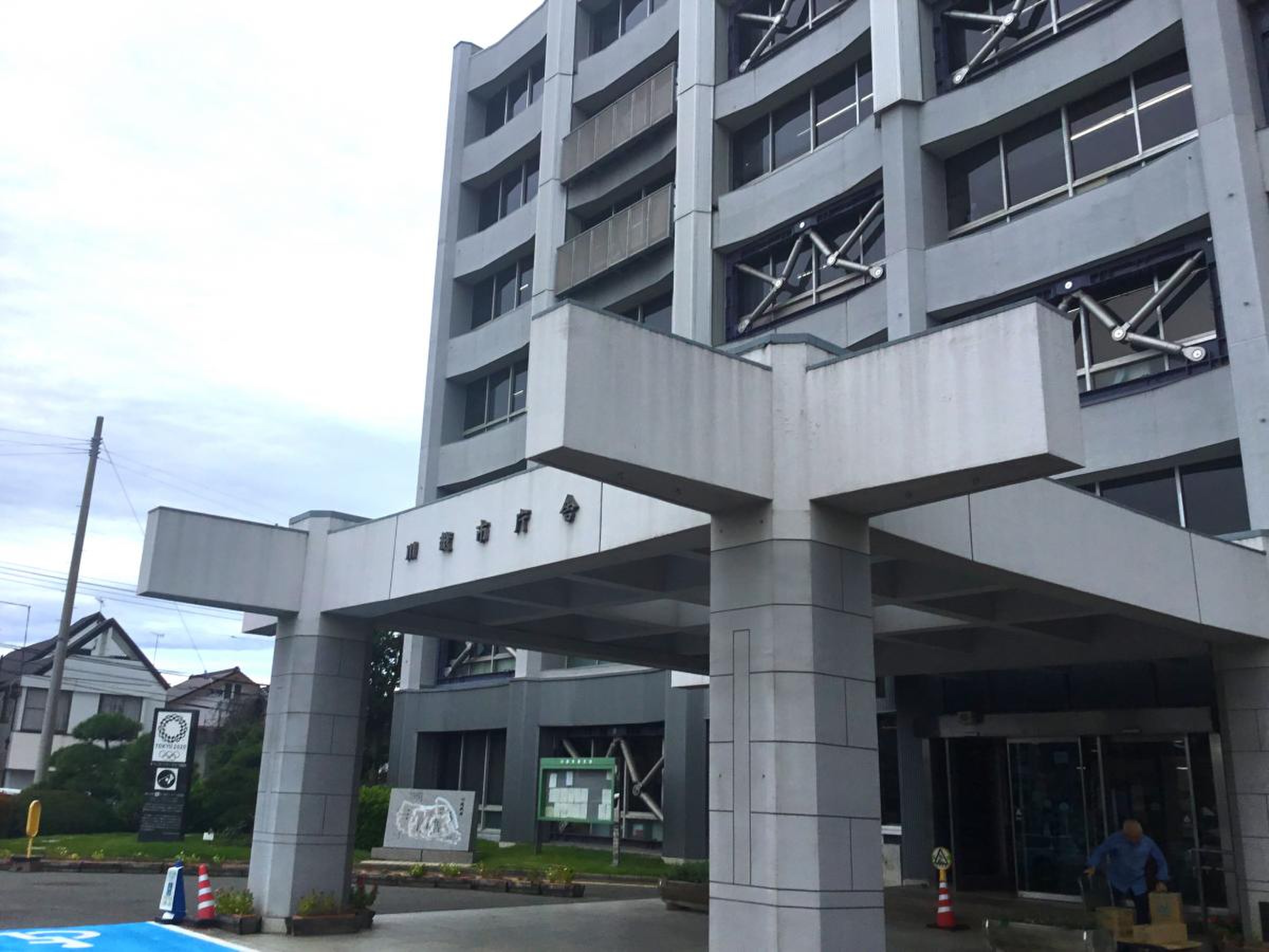 川越 市役所