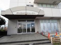 彩湖自然学習センター