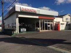 ダイハツ千葉販売ダイハツ大網