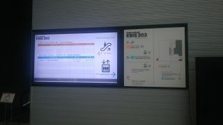 ＥＢｉＳ303