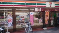 セブンイレブン　目黒祐天寺駅前店