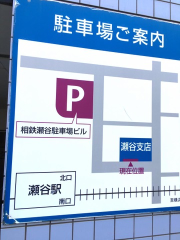 施設写真12
